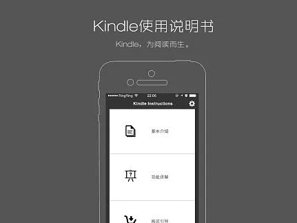 科技评估解析说明及下载指南，Kindle v8.233版下载中心