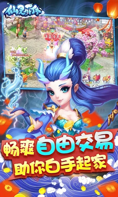 仙灵XP1_v7.164官方下载，实地研究数据应用指南