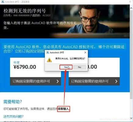 Autodesk激活码申请及PP助手下载，设计解答方案Plus最新中文版指南_v3.221