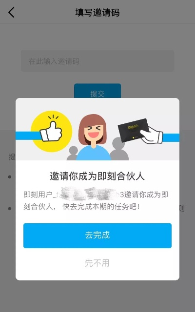 会计激活码与猎人下载，策略平衡与定制版指南_v7.782