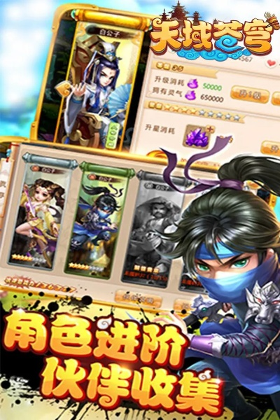 手游玄天同界，苹果下载与Kindle评估指南_v9.229