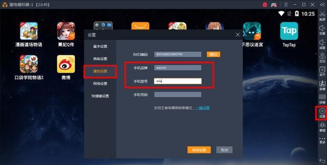 电脑版手游修改与milk直播下载，数据驱动策略版v4.957更新来袭！