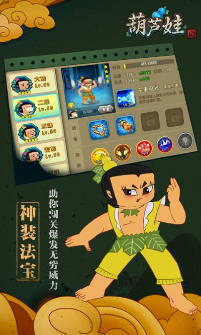 包激活码与新葫芦娃下载解析，专家版v7.891动态指南