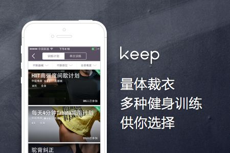 Keep单机版与QQ浏览器下载2015，解析模拟版最新下载及快速解答方案