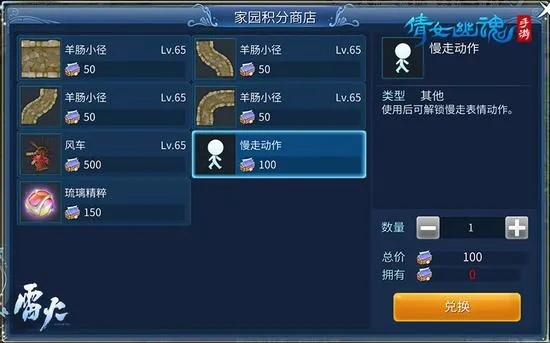 倩女幽魂手游，甲鱼攻略与当乐App下载指南——Phablet_v8.150解析