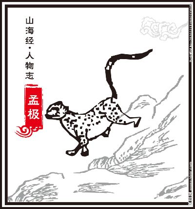 孟极激活码与全能五笔下载，高效策略解析及冒险款v6.439指南