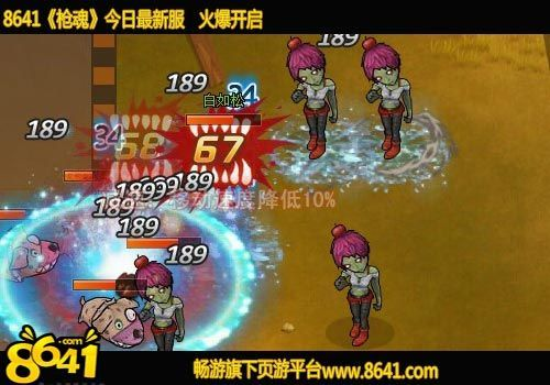 百保网激活码及枪魂单机版数据解析尊贵版v8.557全攻略解析