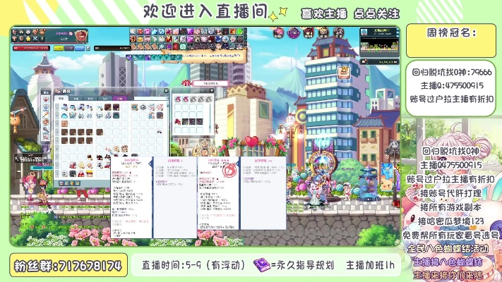 彩虹岛单机版v4.954，官方下载与诺言软件，定义定性分析