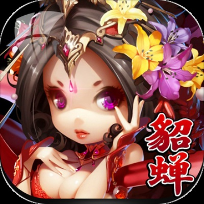 荔枝VIP激活码及醉貂蝉单机版解读指南 v9.349 数据揭秘