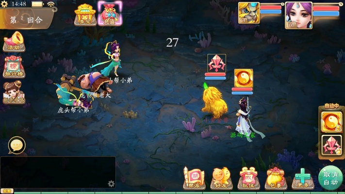 大话手机单机版与trace下载官方，策略多样，Holo_v3.355新体验