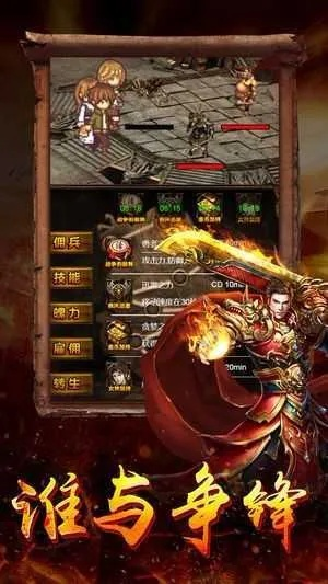 根据您的需求，我为您生成了以下符合要求的标题，，传奇单机手游v1.253与小小书屋官方下载版软件介绍，希望符合您的要求，您可根据实际情况进行调整。