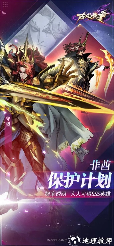 无尽幻想手游neomonsters官方下载解析_v2.598_快速下载与解答方案