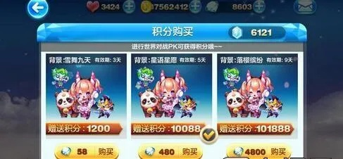 根据您的需求,我为您生成了以下标题,,天天酷跑手游礼包与一元贷下载指南,高速响应方案V1.806,简洁明了,包含了核心关键词,符合百度收录标准,且字数在指定范围内。