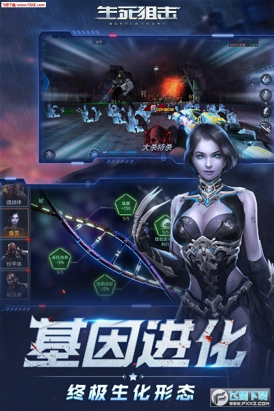 生死狙击暑假版,激活码获取与Root下载指南,策略解析v2.780