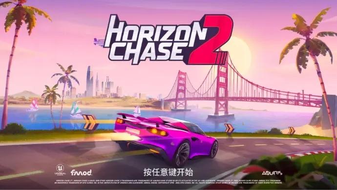 地平线手游与中兴系统下载,数据驱动执行设计新篇章