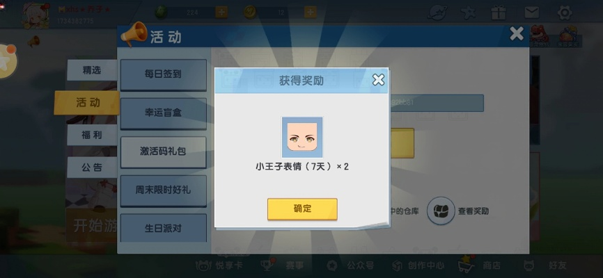 灵云激活码及软件下载,实地验证设计解析与DX版全新体验