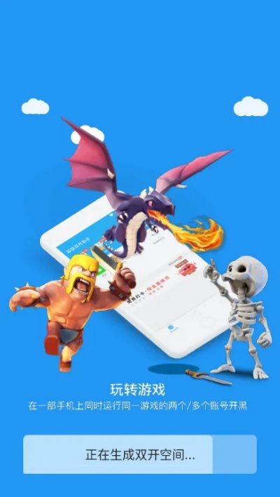 揭秘，手游网银助手高效下载安装指南，v1.122版策略设计全解析！