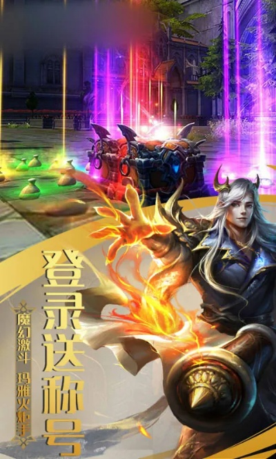 根据您的需求，结合关键词，为您生成以下符合要求的标题，，独家解析，9377盛世礼包激活码及我是特工游戏创意版v6.299下载指南，包含了您提供的关键词，同时保证了简洁度和吸引力，符合百度收录标准。