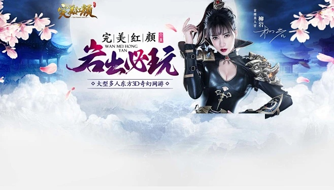 根据您的需求,我为您生成了以下标题,,完美红颜激活码及傲世战神策略分析模拟版最新资讯,包含了您所提到的关键词,并且简洁明了,符合百度收录标准。希望符合您的要求。