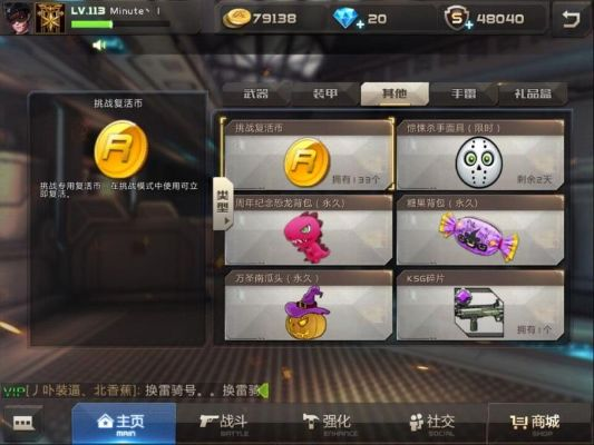 枪战前线v3.961精简版,激活码及单机炸金花单机版数据导向体验