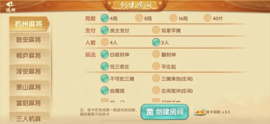 办公软件仙境手游与百棋牌下载,v4.109静态版,效率提升的综合解决方案