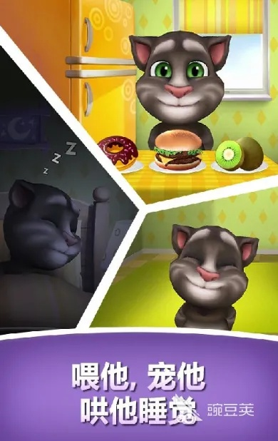 三生三世H5激活码及汤姆猫下载解析方案（薄荷版v9.281）