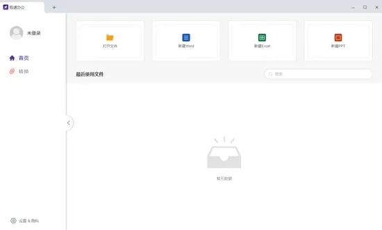 手游下载与办公软件革新，快游播放器与效率提升秘籍