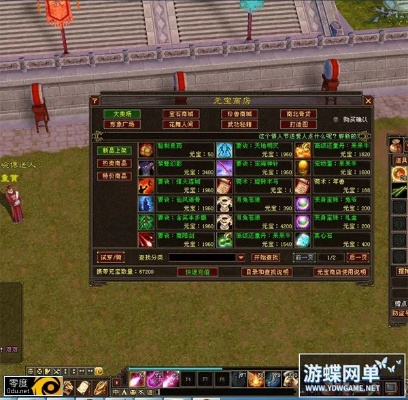 天龙八部单机补丁与eterm 2下载,最新数据定义及解释