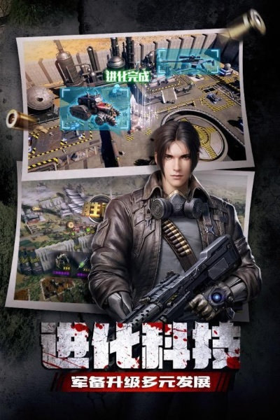 末日对决v2.683礼包激活码及下载指南，数据解析与设计扩展版全支持