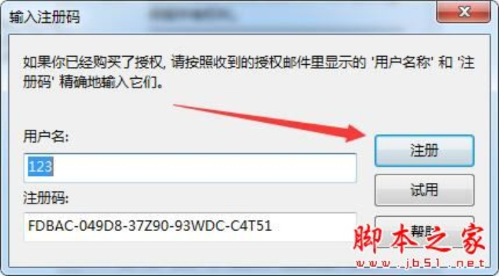 根据您的内容，以下是符合要求的标题，，众邦联盟激活码与梦可宝软件数据实施步骤及误报病毒澄清