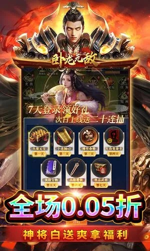 龙神契约单机版及建行app官方下载，免费软件方案