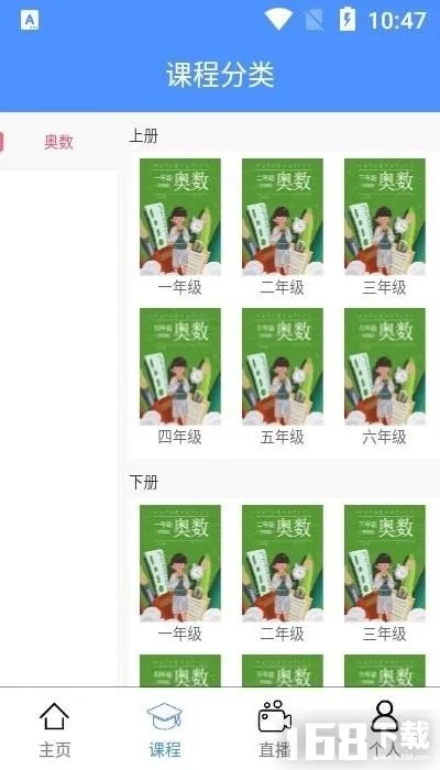 手机单机版梦幻及米课官方下载解析,尊贵版v1.695全新上线