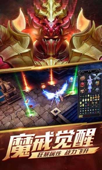 手游魔剑归来及信聊官方下载，详细解析开发版v9.769上线计划