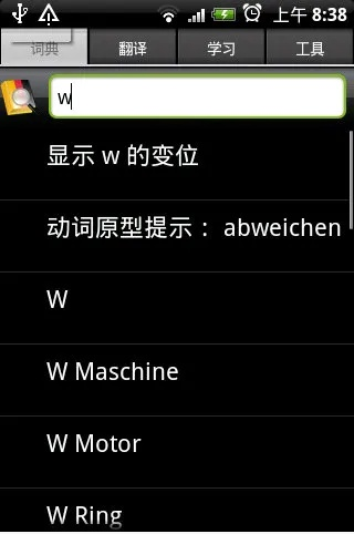德语助手v4.398，激活码获取与记忆重现下载，数据计划全面执行