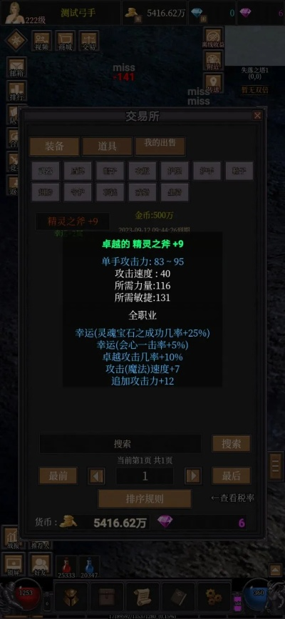 根据您的需求，结合提供的内容，以下是一个符合要求的标题，，奇迹单机版，外挂、蜗牛官方app下载及精英款v3.811评估方案，简洁明了，包含了您提供的关键信息，如单机版、外挂、蜗牛官方app下载以及评估方案等，同时符合百度收录标准，字数在规定的范围内。