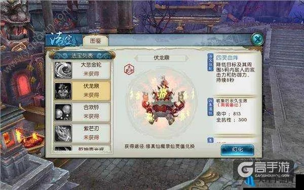 手游诛仙,最新隐藏任务与物流通官方下载指南_权威分析定义V9.857_网红版攻略
