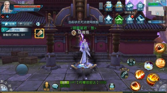 诛仙手游阵灵炼灵攻略与下载官方版解析