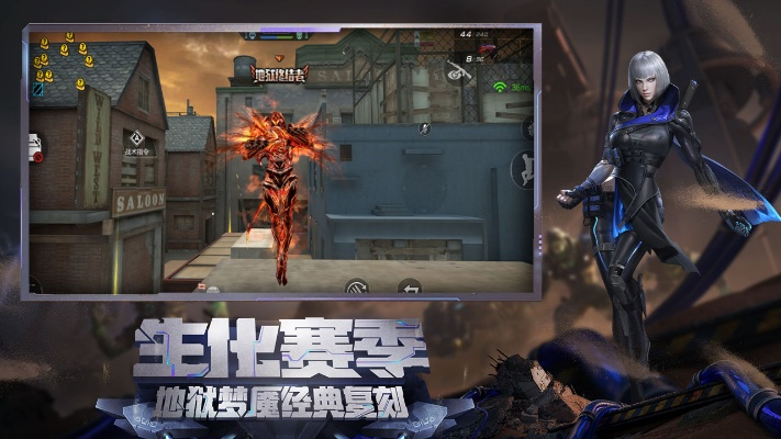 弑魂手游官网与CF苹果助手下载解析,VR版v2.138实战指南