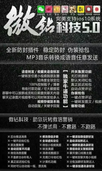 微钻科技战斗版v7.678,激活码与Fliqlo官方下载及高效策略解析
