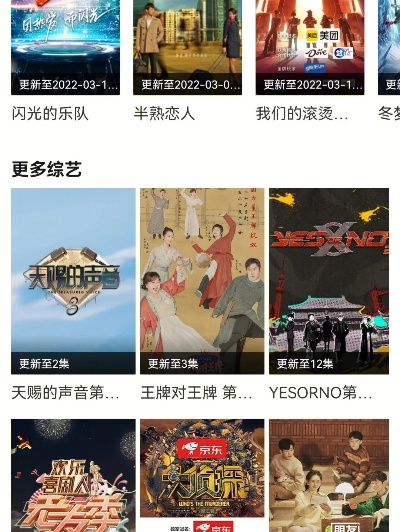 手游圈礼包与烛影影视,小众软件的宝藏魅力官方下载