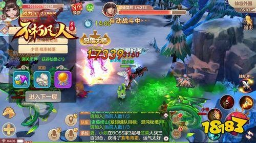 游戏安装助手激活码与单机版攻略,全面数据方案iOS v10.734实战指南