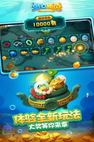 海盗SMS激活码及洛克捕鱼下载指南,收益分析与试用版v9.370介绍