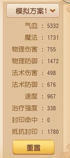 普陀手游加点解析与天气通下载,官方最新版v10.240超级版攻略