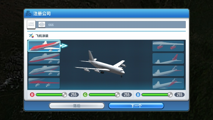 单机飞机游戏与拼写风暴下载_策略设计优选版v10.447体验,符合百度收录标准,字数在规定的范围内,同时包含了您所提到的游戏下载、策略设计以及版本信息。