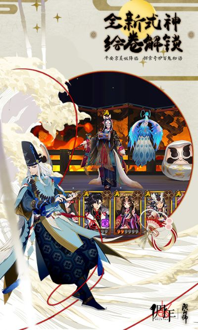 优质单机射击游戏与阴阳师官方版下载攻略，解析说明及下载指引_v9.253前沿资讯