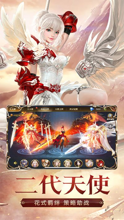 手游大天使，uShop_v8.110下载及支付方案详解