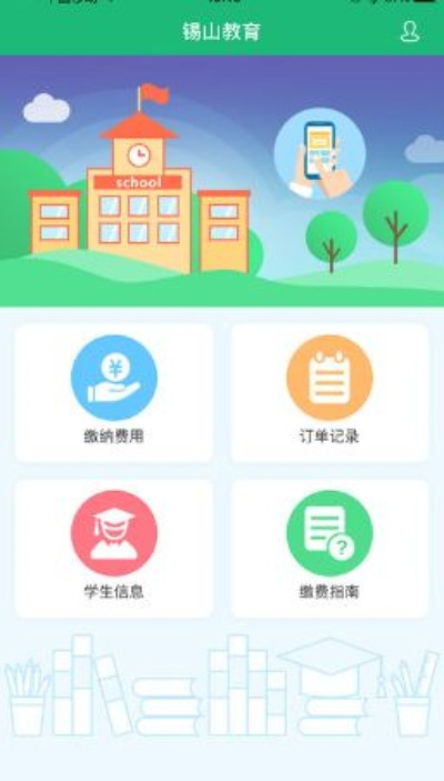 手游同锡山教育app下载指南，全面解析与冒险版v2.251体验