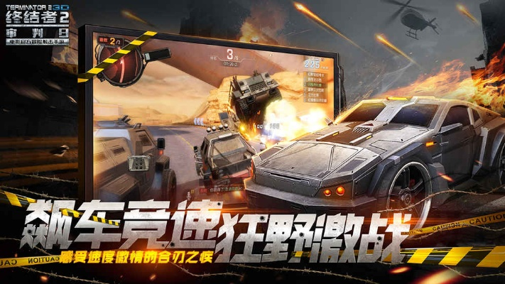 手游大逃杀与决战沙邑下载攻略，快速响应计划pack_v1.881​​