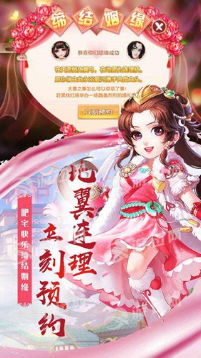 根据您的需求，以下是一个符合要求的标题，，仙魔情缘手游同城交友版下载，结构化计划评估指南V1.75更新发布！