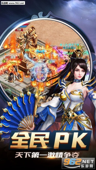 沙城战神手游及益阳一网下载攻略，安全评估与复刻版体验_v1.0.919